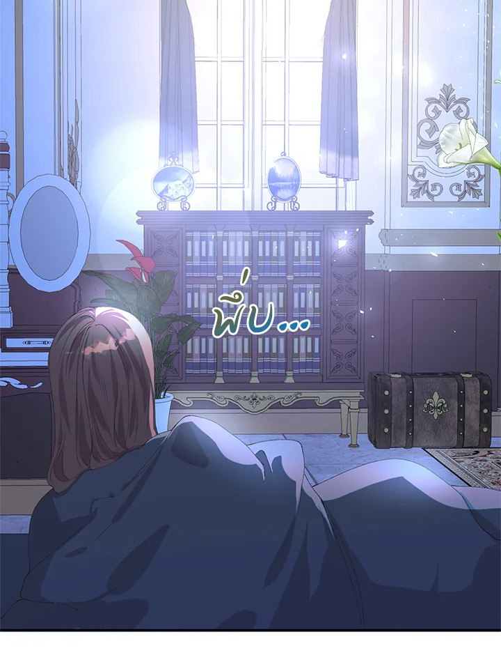 The Time of the Terminally Ill Extra 8 (5)